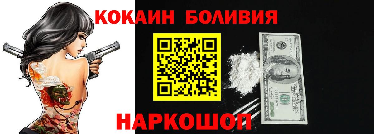 КОКАИН Эквадор Зима