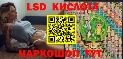 спиды Краснокаменск