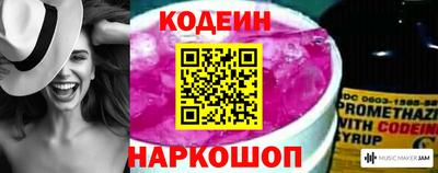 спиды Краснокаменск
