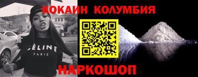 спиды Краснокаменск