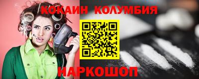 спиды Краснокаменск