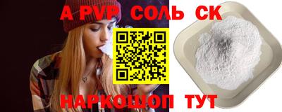 меф Краснодар