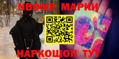 меф Краснодар