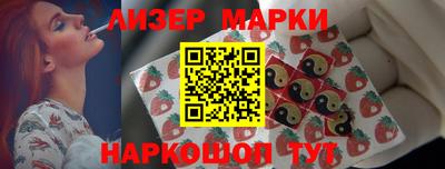 спиды Краснокаменск