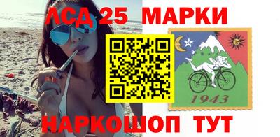 спиды Краснокаменск