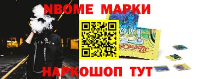 спиды Краснокаменск