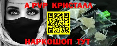 спиды Краснокаменск