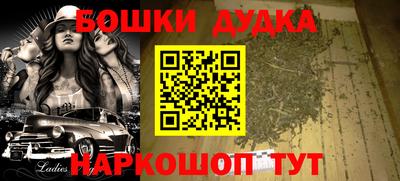 трава Кунгур