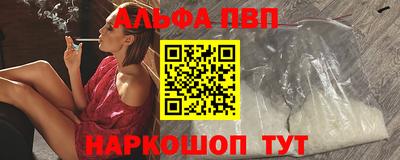 меф Краснодар