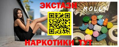 меф Краснодар