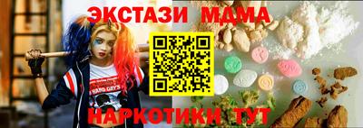 MDMA Кумертау