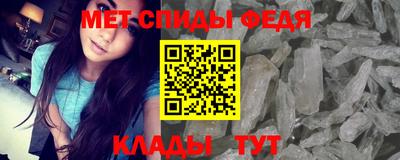 меф Краснодар