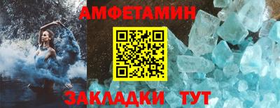 меф Краснодар