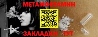 меф Краснодар