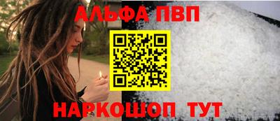 спиды Краснокаменск