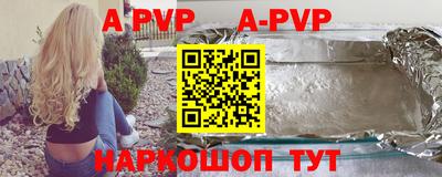 трава Кунгур