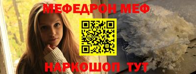 MDMA Кумертау