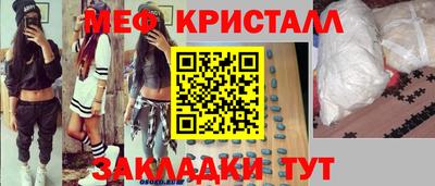 MDMA Кумертау