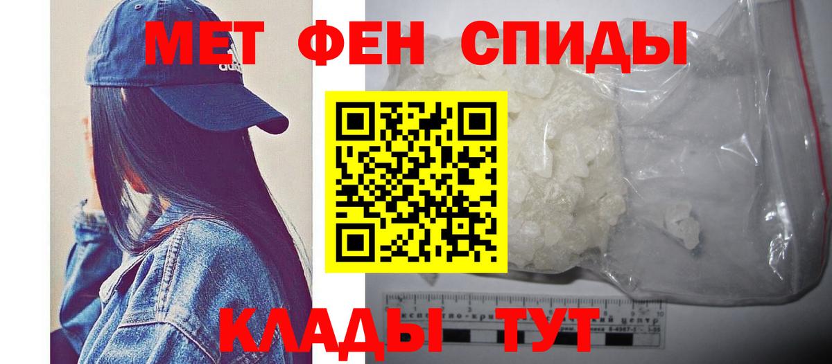 Зима  МЕТАМФЕТАМИН пудра  Вход с VPN  МЕТАМФЕТАМИН пудра 